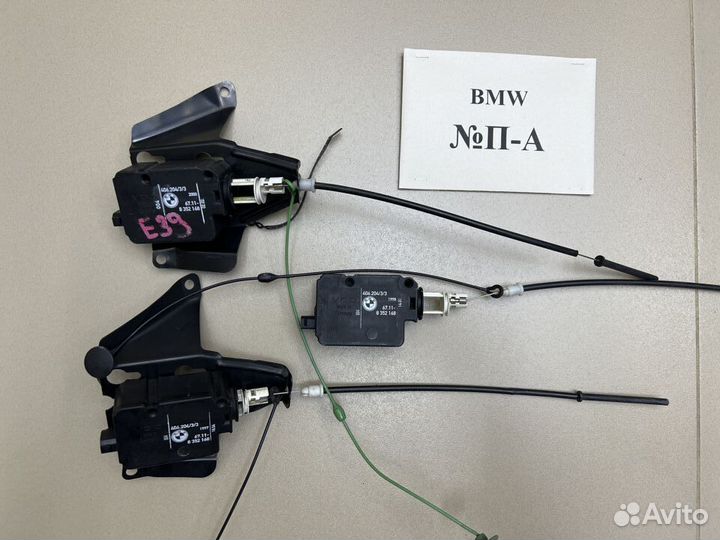Сервопривод лючка бензобака BMW E39 67118352168