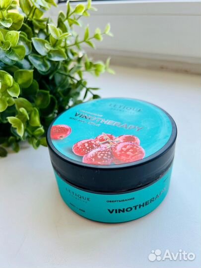 Letique обертывание