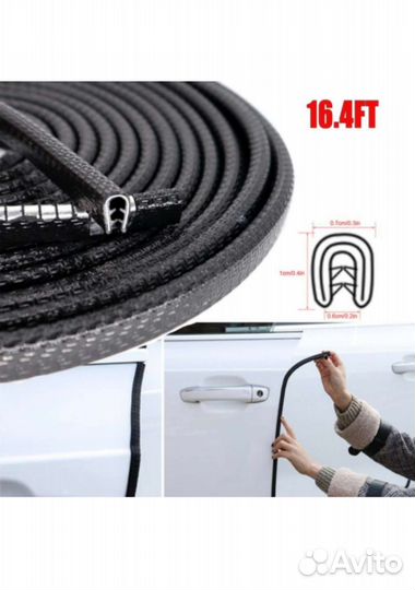 Водонепроницаемые дверные уплотнители