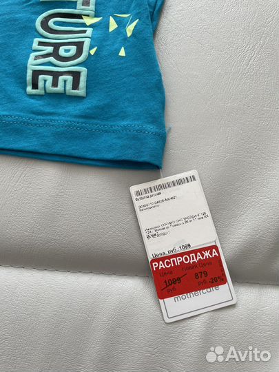 Футболки детские