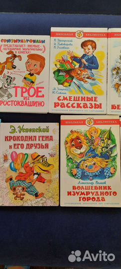Детские книги