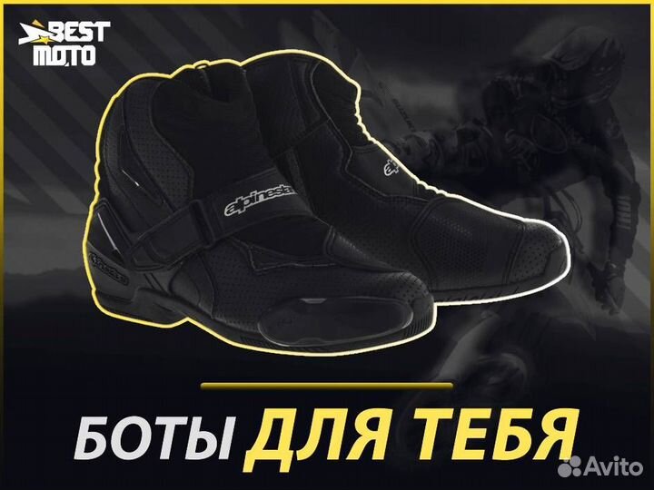 Alpinestars Мотоботы SMX 1 R vented