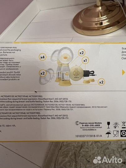 Молокоотсос электрический