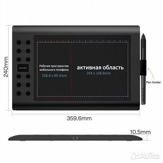 Графический планшет для рисования gaomon M106K PRO