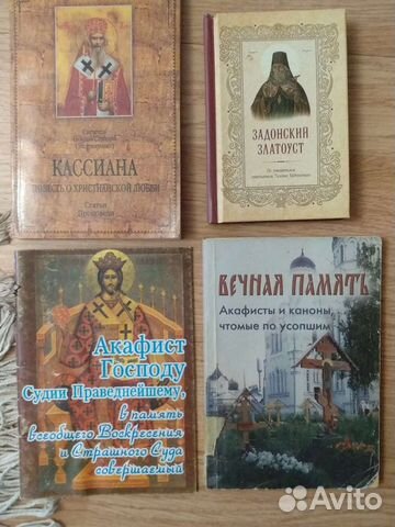 Журналы православные