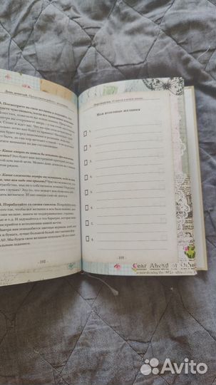 Ольга Валяева 