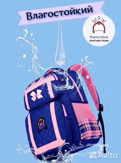 Портфель школьный для девочки