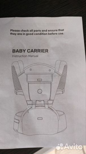 Эргорюкзак кенгуру хипсит