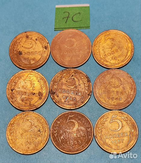 Монеты СССР ранние годы