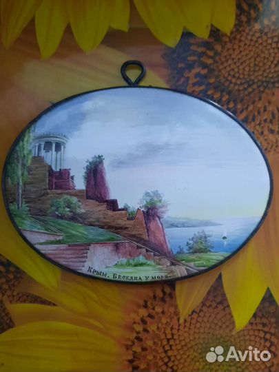 Плакетка СССР медная, эмаль