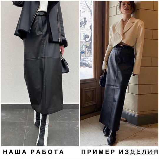 Разработка лекал / Конструктор одежды