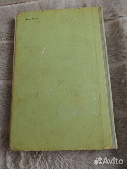 Робинзон Крузо Даниел Дефо 1974 г