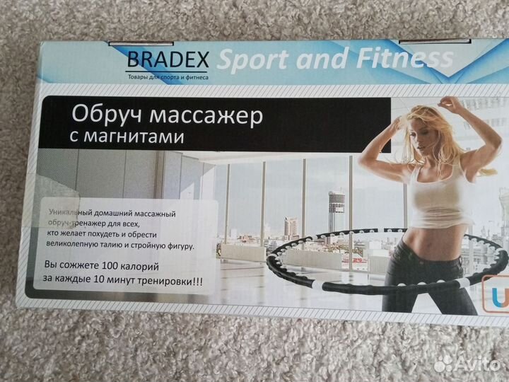 Обруч массажер с магнитами