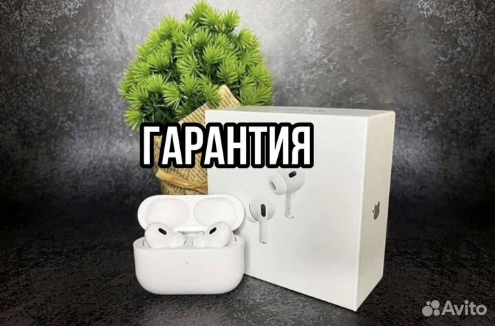 AirPods Pro 2 new с шумоподавлением