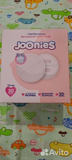 Вкладыши для груди