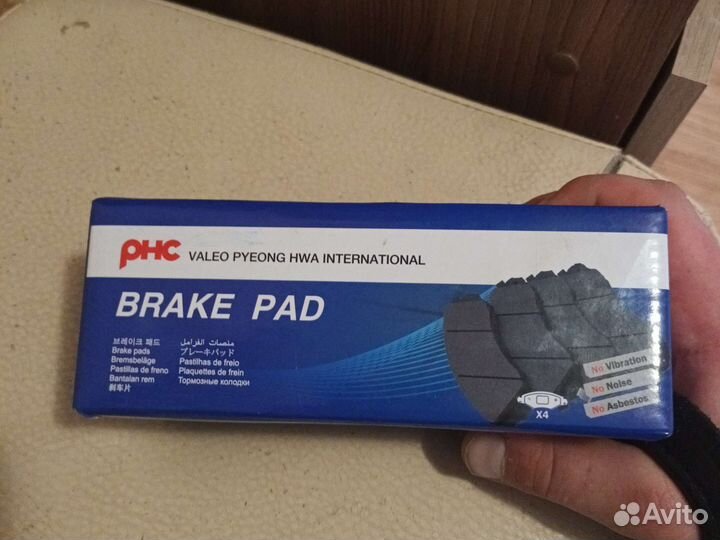 Тормозные колодки