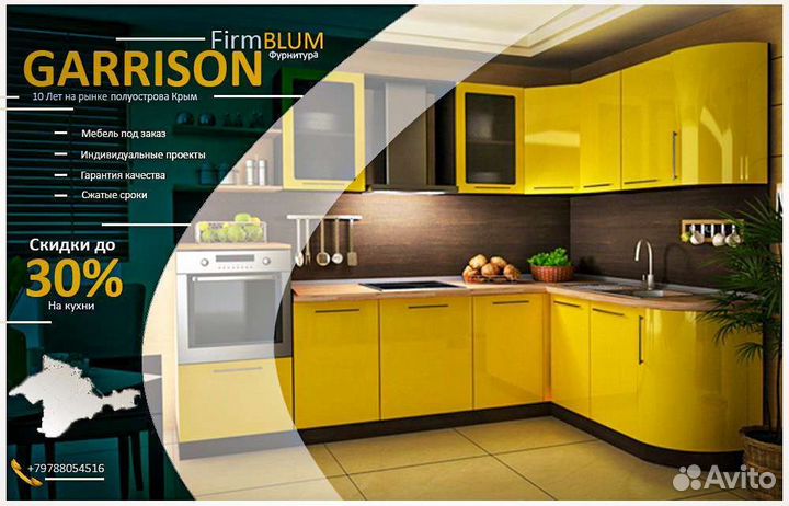 Корпусная мебель на заказ