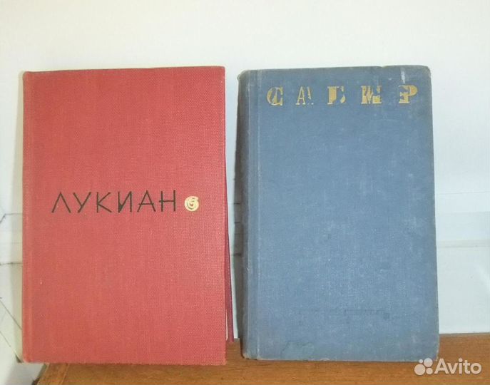 Сабир Сатиры и лирика Хоп-намэ Лукиан из Самосаты