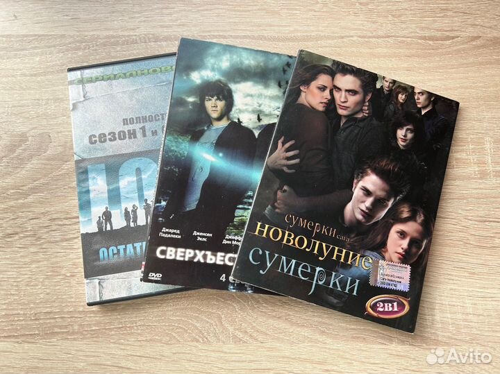 Dvd диски сборники