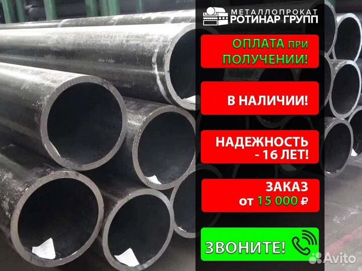 Труба электросварная 57х2.8