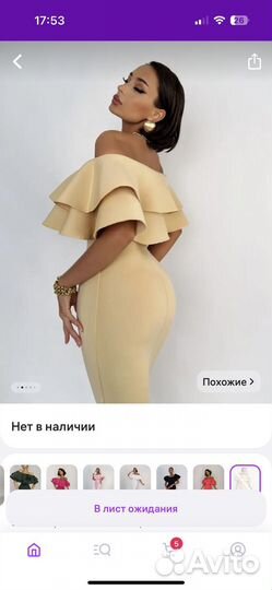 Платье женское