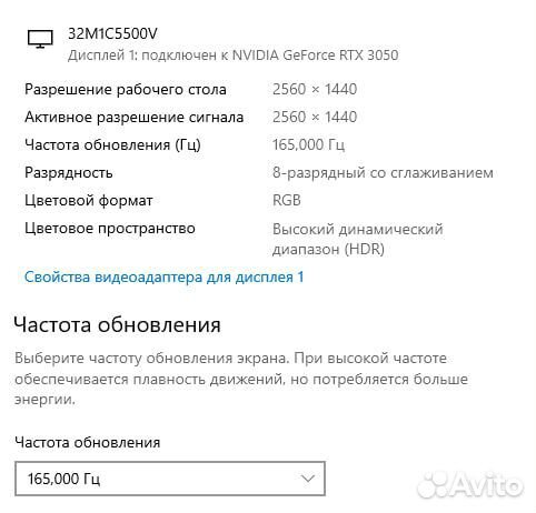 Монитор Philips 32 дюйма 165Гц