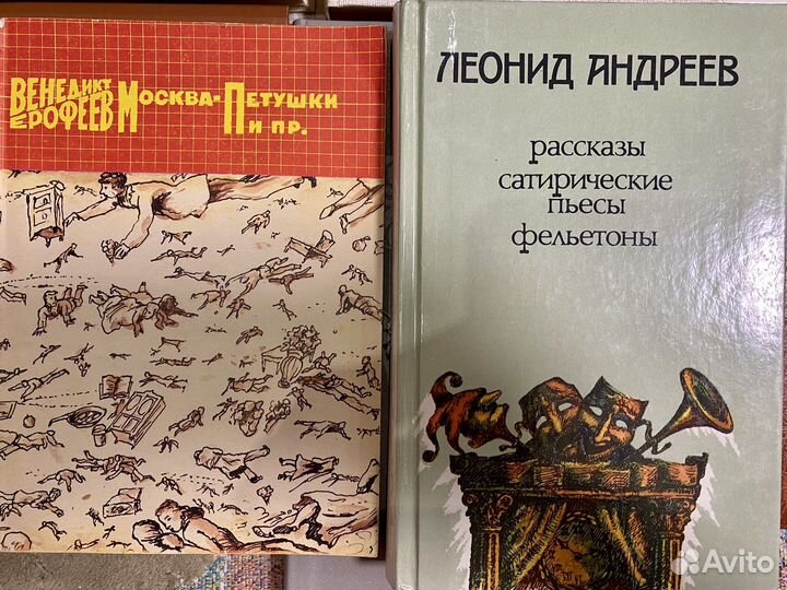 Книги: пастернак, Сахаров, аксенов и Набоков