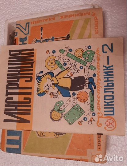 Конструктор СССР