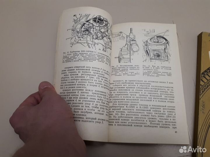 Книги по эксплуатации автомобилей Москвич Жигули