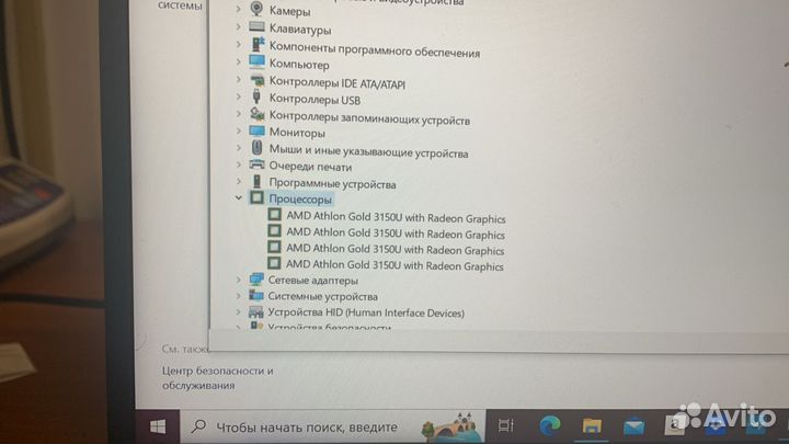 Ноутбук Ноутбук hp laptop 14s