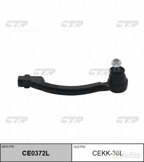 CTR CE0372L / cekk-38L Наконечник рулевой тяги лев