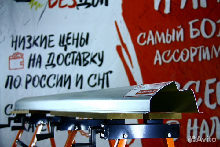 Ремонтный порог Skoda Fabia 2