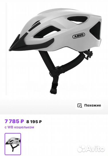 Велошлем женский