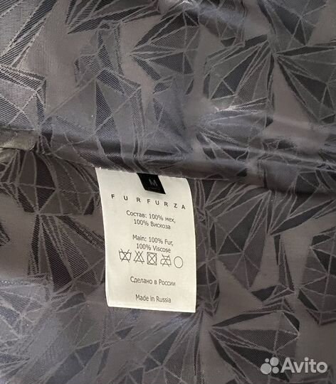 Шуба Furfurza
