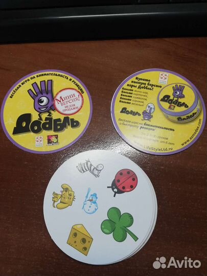 Игра доббль