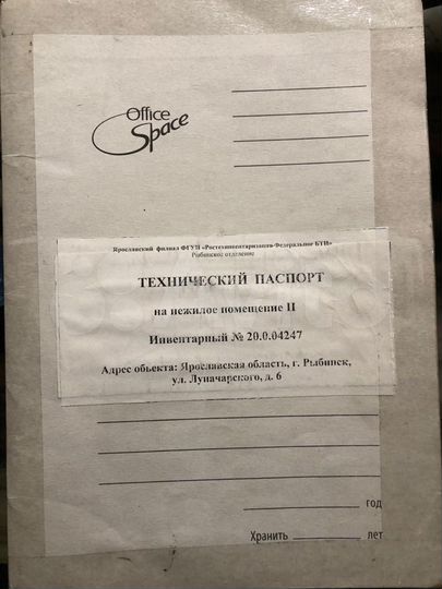 Свободного назначения, 209.5 м²