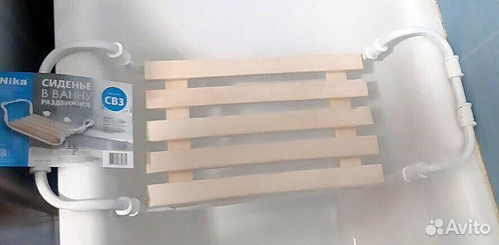 Сиденье для ванны