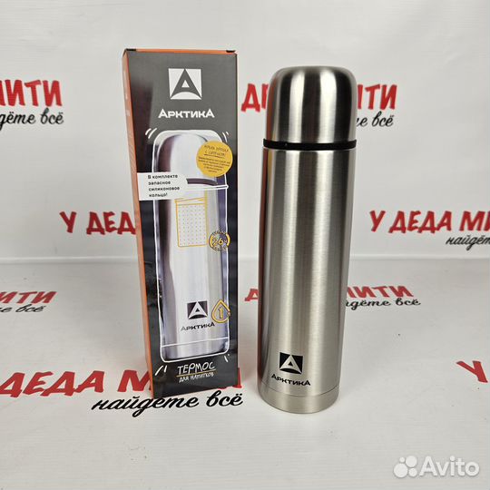 Термос Арктика 750 мл классический с ситечком