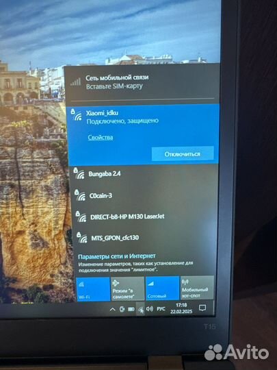 ThinkPad T15 i7-10510u 32/512 MX330 4G LTE