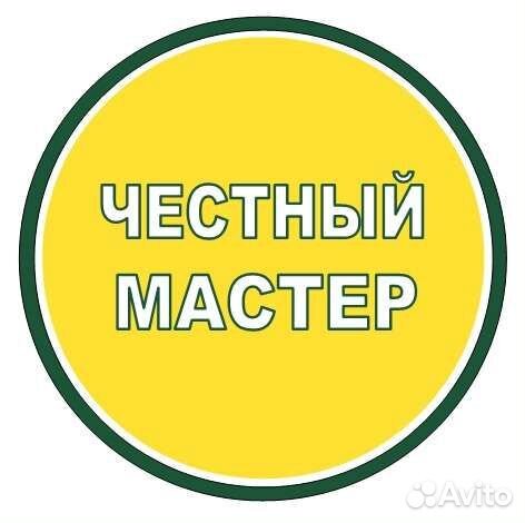 Сантехник Ставрополь Михайловск