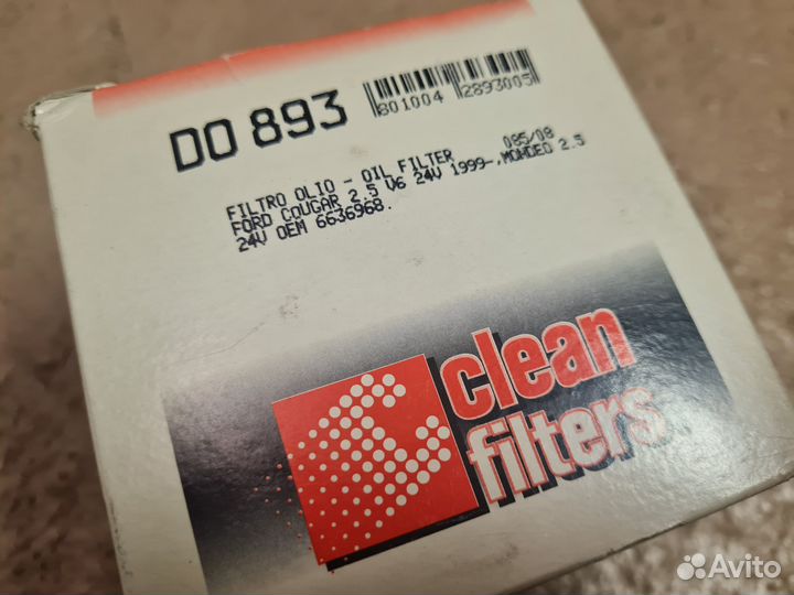 Масляный фильтр Ford Mondeo I,II,III 2.5 V6 24V