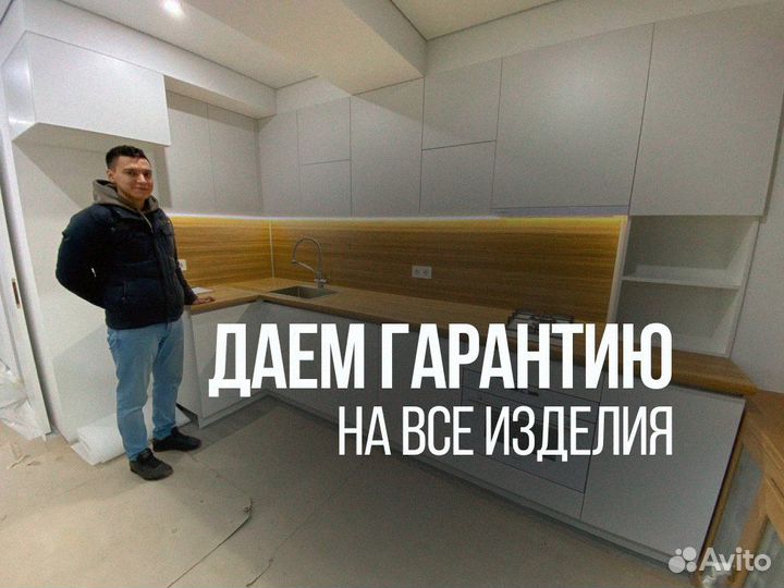 Кухонный гарнитур на заказ кухня прямая