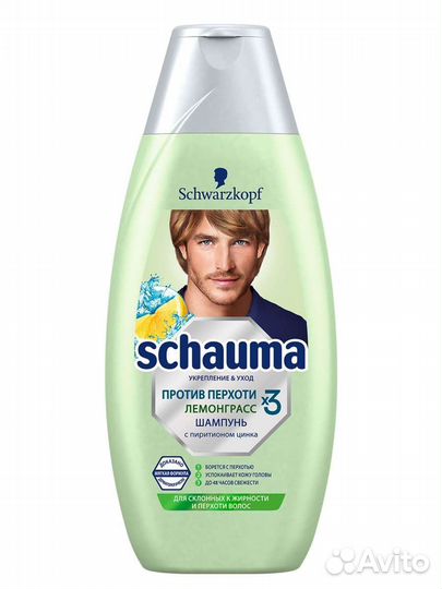 Шампунь для волос