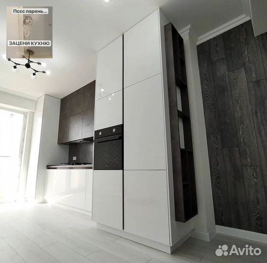 Кухня под ключ