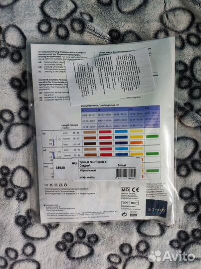 Компрессионные чулки до паха