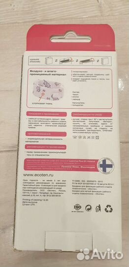 Бандаж для шеи