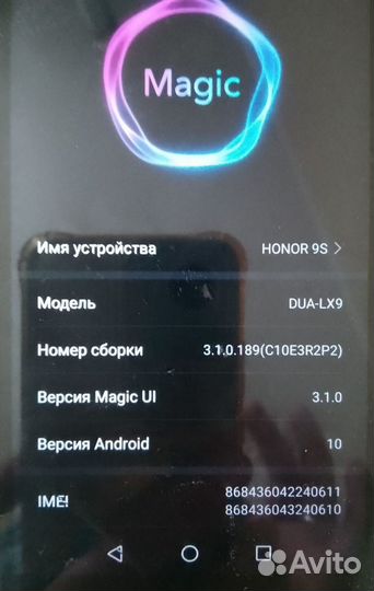 HONOR 9S, 2/32 ГБ