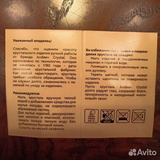 Сувенир бегемот на льду матовый Avdeev Crystal