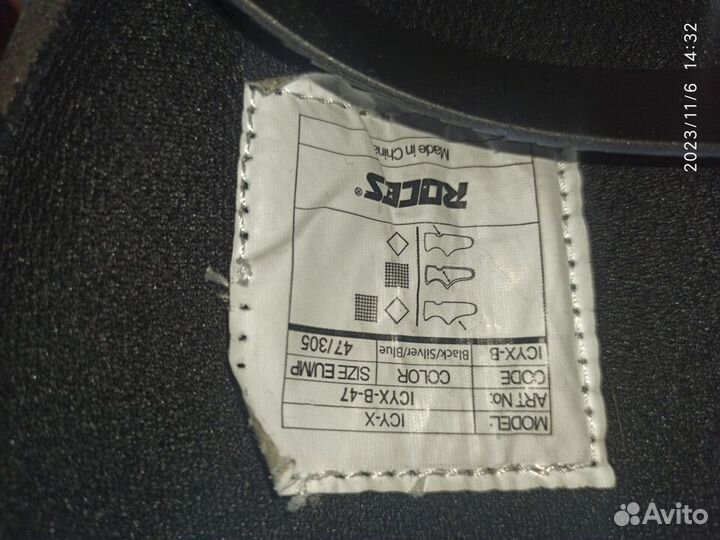 Спортинвентарь