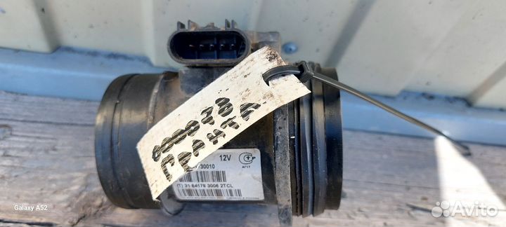 Дмрв LADA Granta